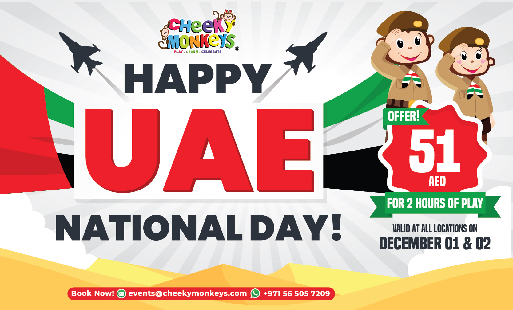 UAE National Day Cheeky Monkeys